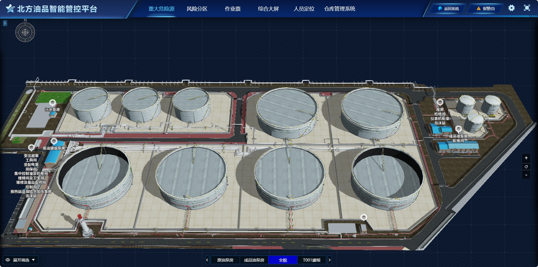 大連儲運(yùn)公司高質(zhì)量完成“人、機(jī)、黑”專項工作建設(shè)任務(wù)